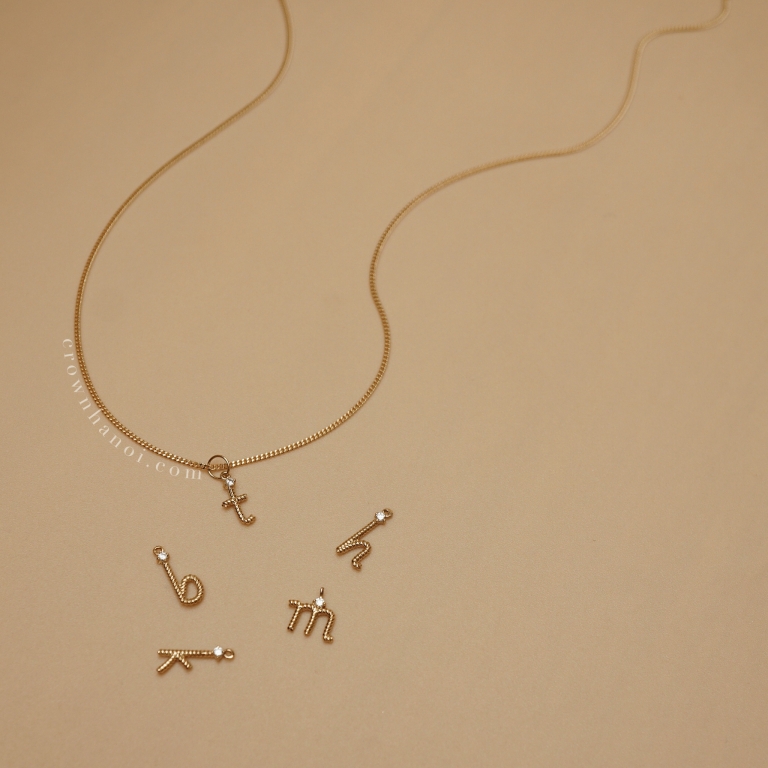 TWIST LOWERCASE LETTER CURB NECKLACE